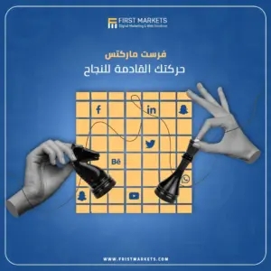 خدمات الشركة