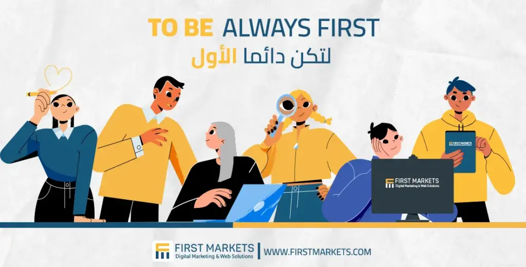 افضل شركة تسويق الكتروني في مصر سر نجاحك مع خبراء Frist Markets