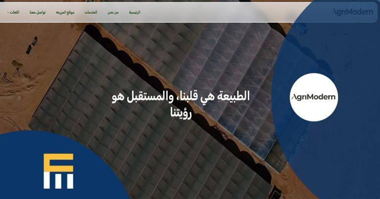 coverAgrimodern