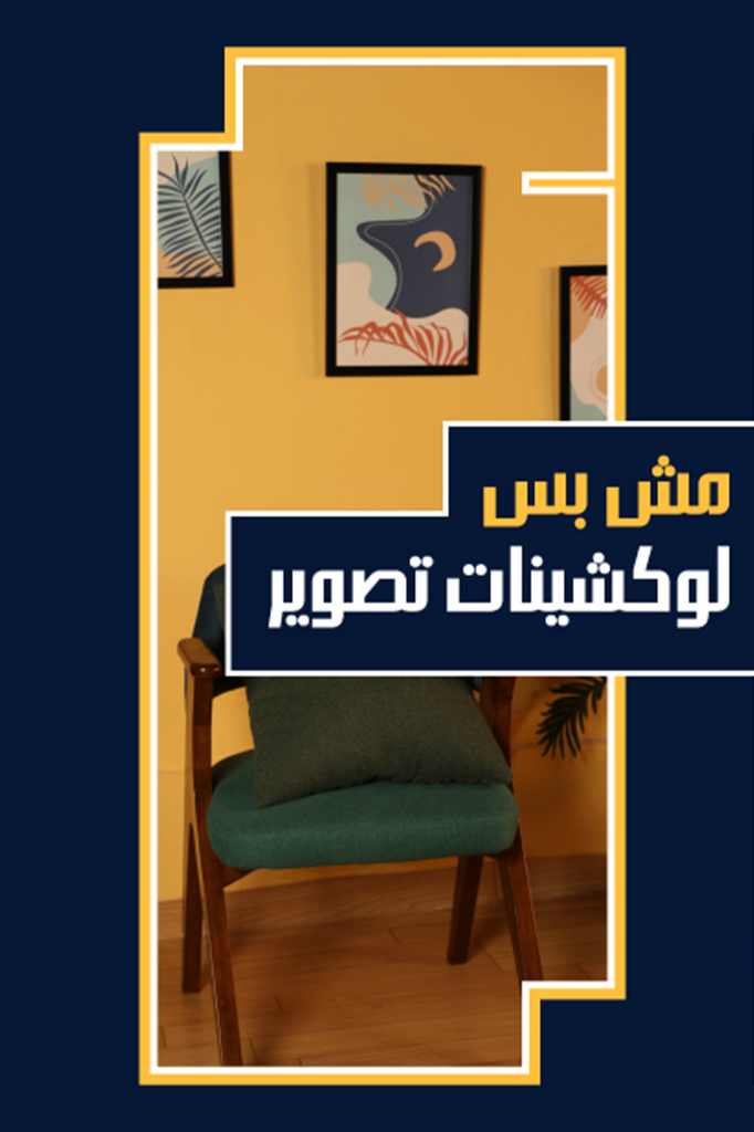 2222222222242 من الوكالات الرائدة في تصميم واستضافة المواقع و تصميمات السوشيال ميديا و تصميم الهوية التجارية و خدمات تصوير المنتجات تم انشاء الشركة من 2016 ودائما ما نسعي للنجاح