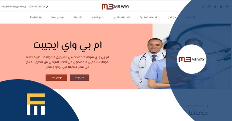 MBWAY-CLINIC