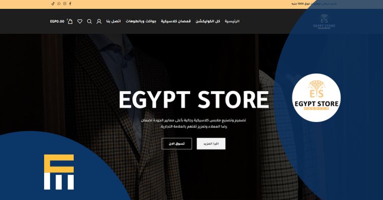 cover_egyptstore