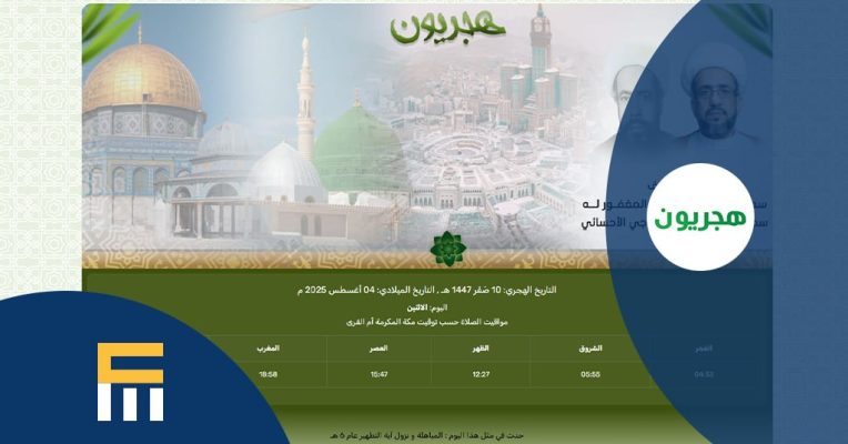 photo_2025-09-03_14-41-12