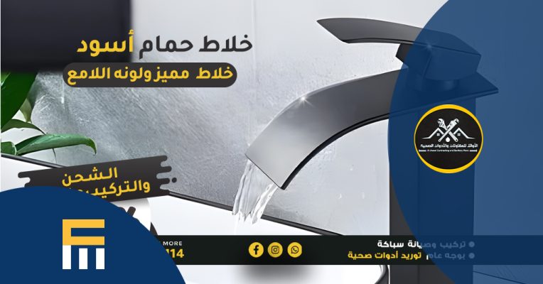 الاوائل